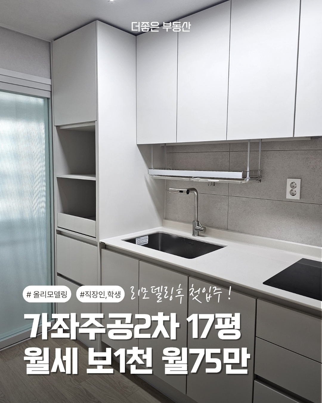 매물 썸네일