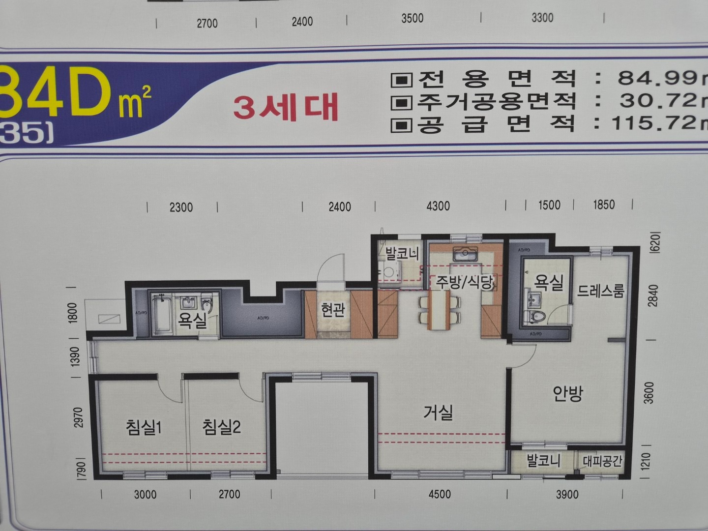 평면도