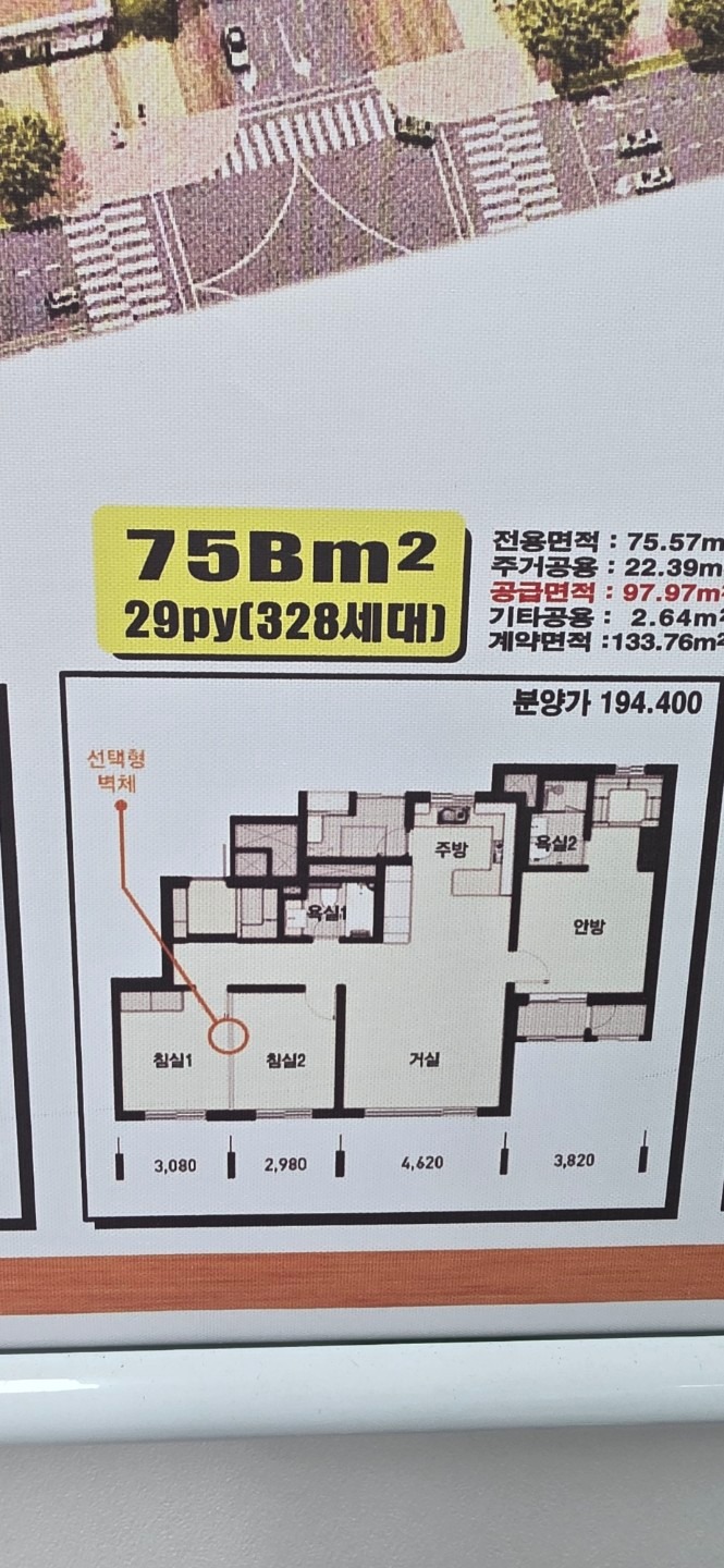 평면도