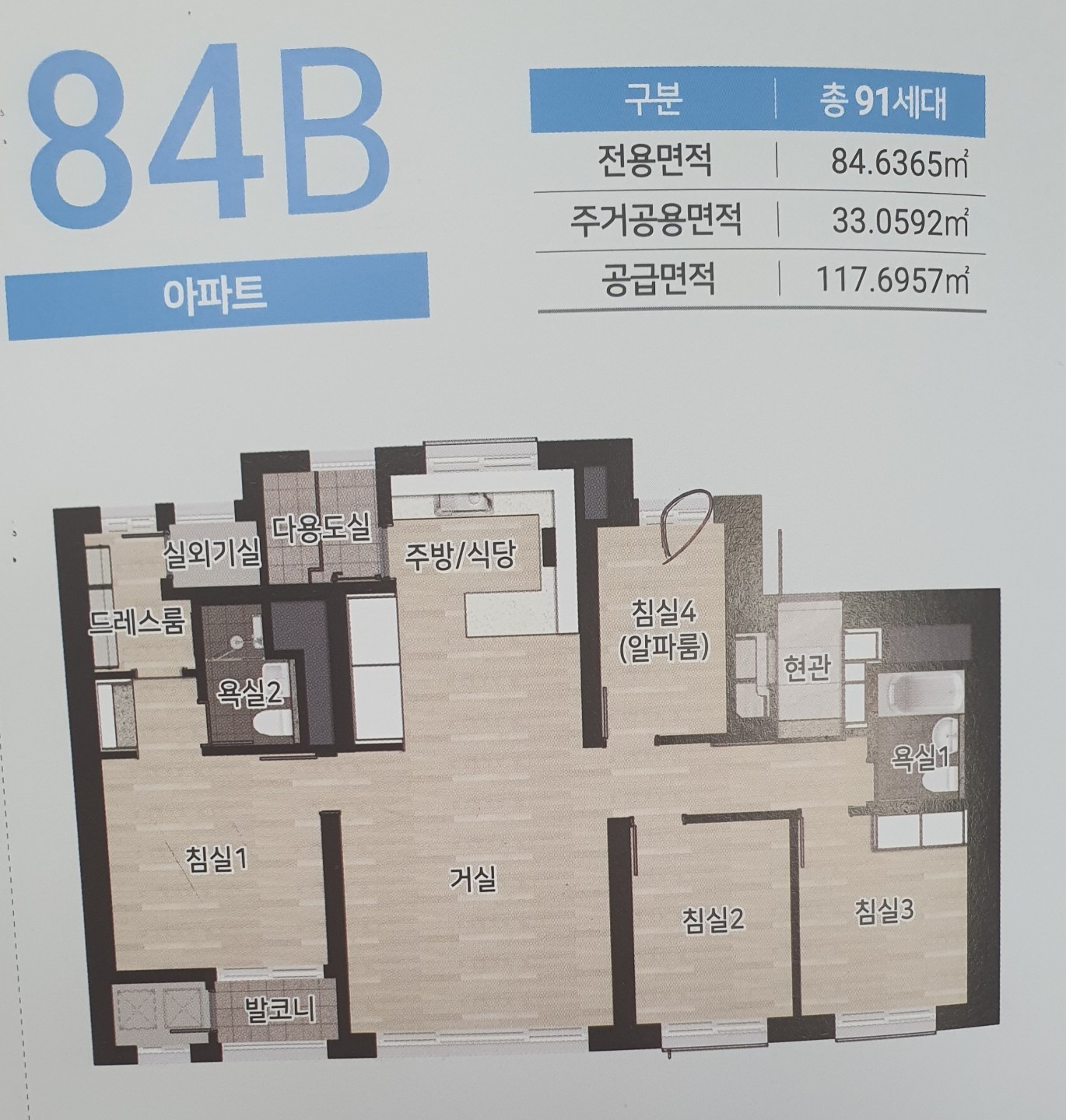 평면도