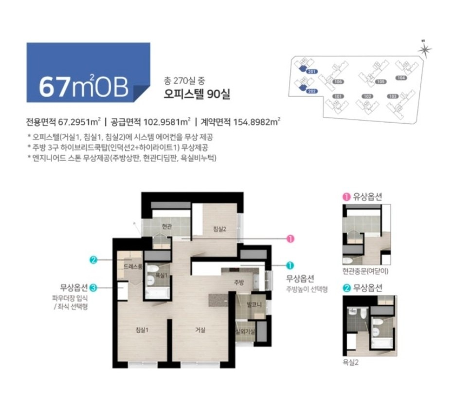 평면도