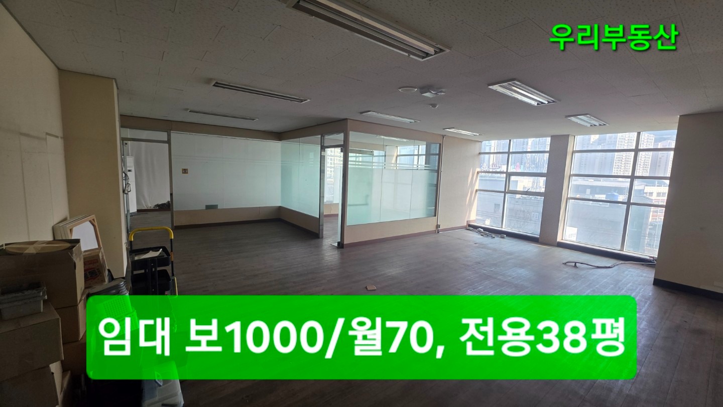 매물 썸네일