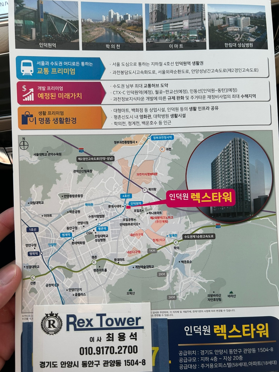 평면도