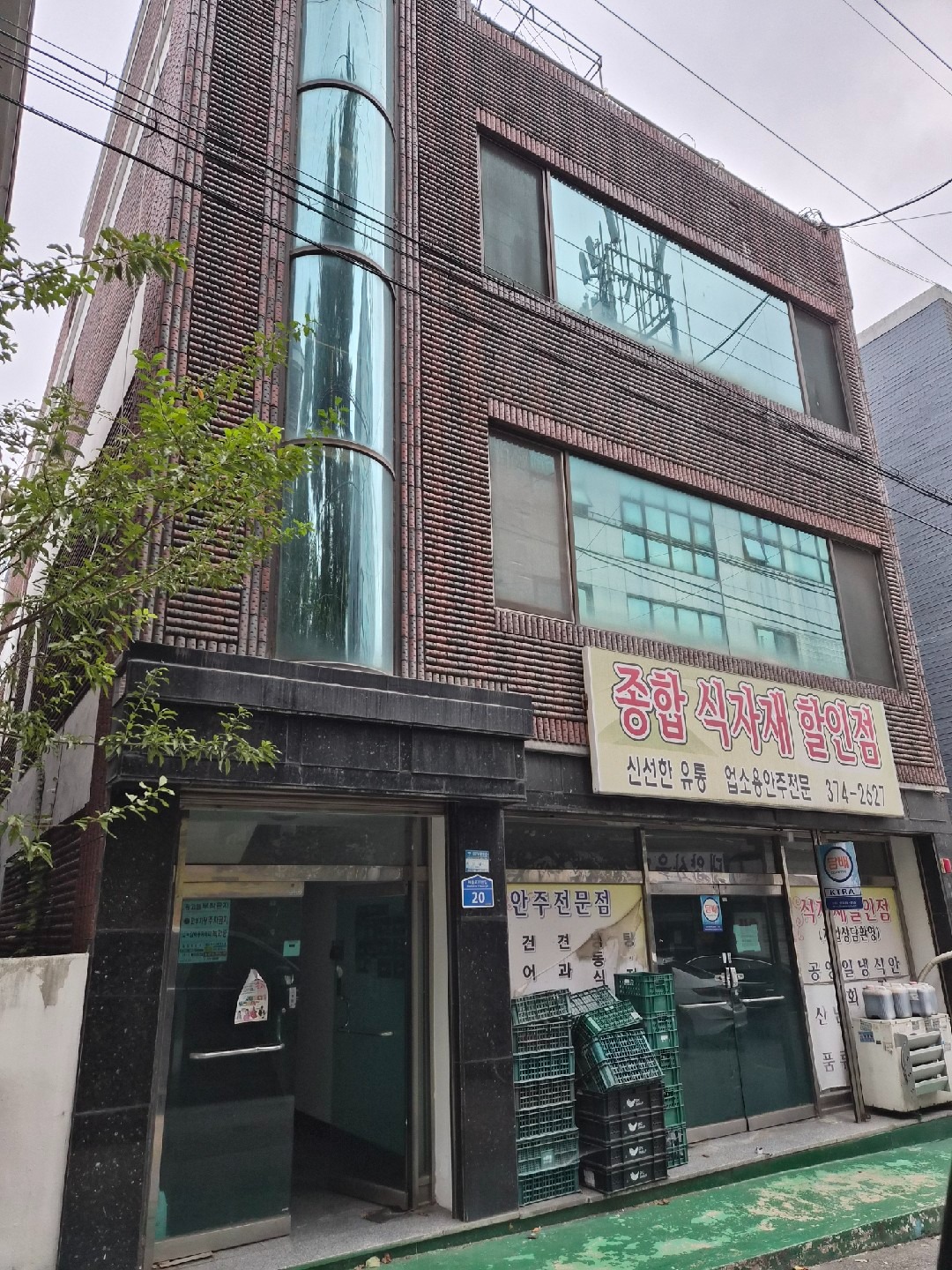 매물 썸네일