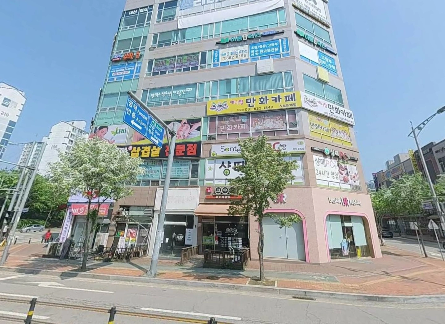매물 썸네일