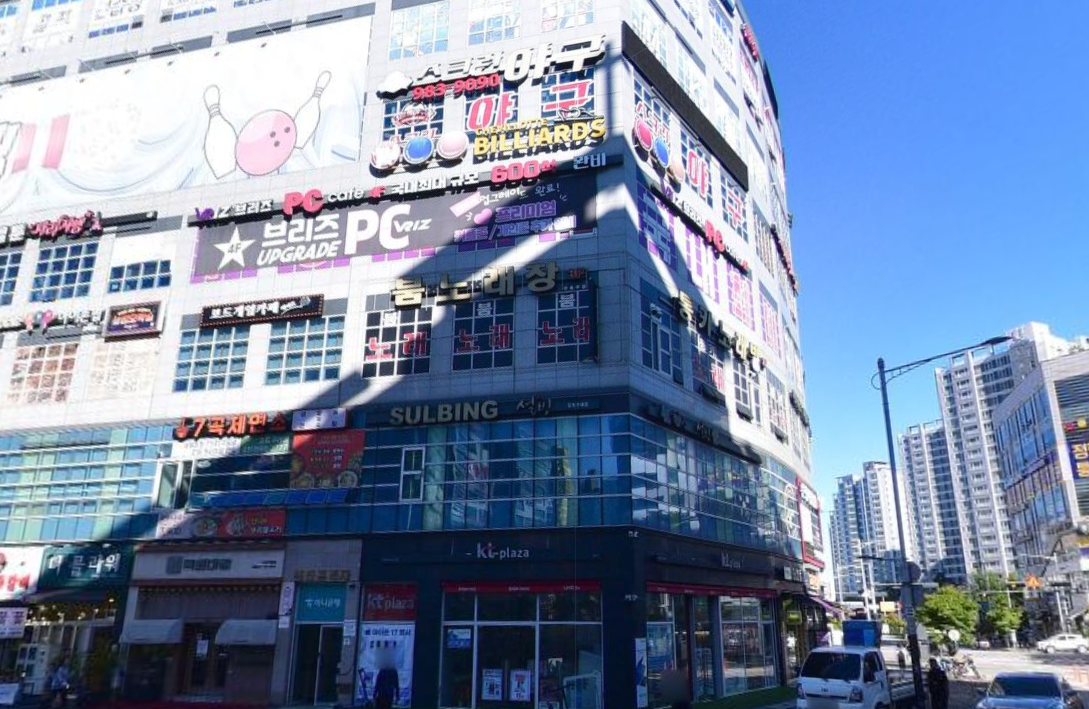 매물 썸네일