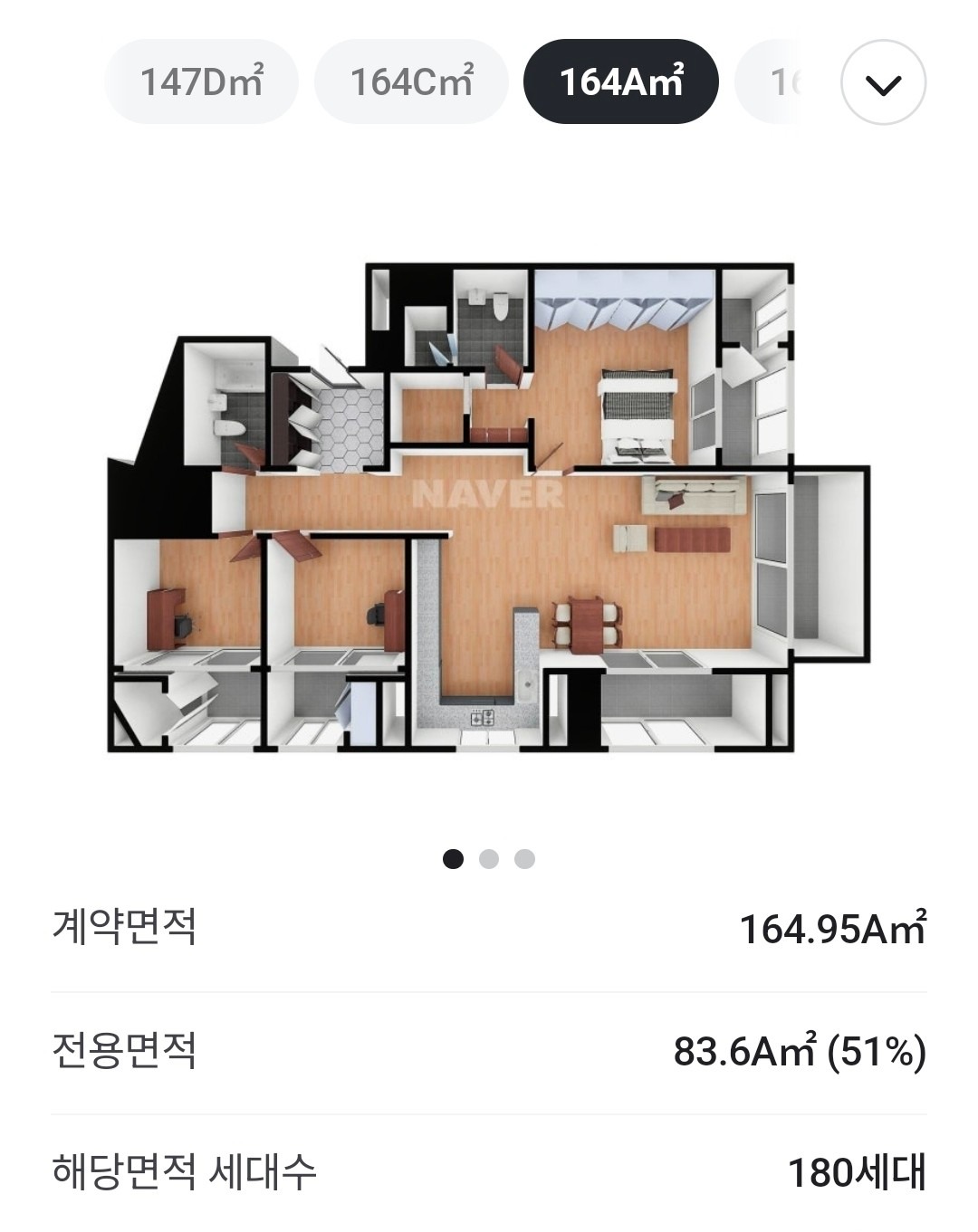평면도
