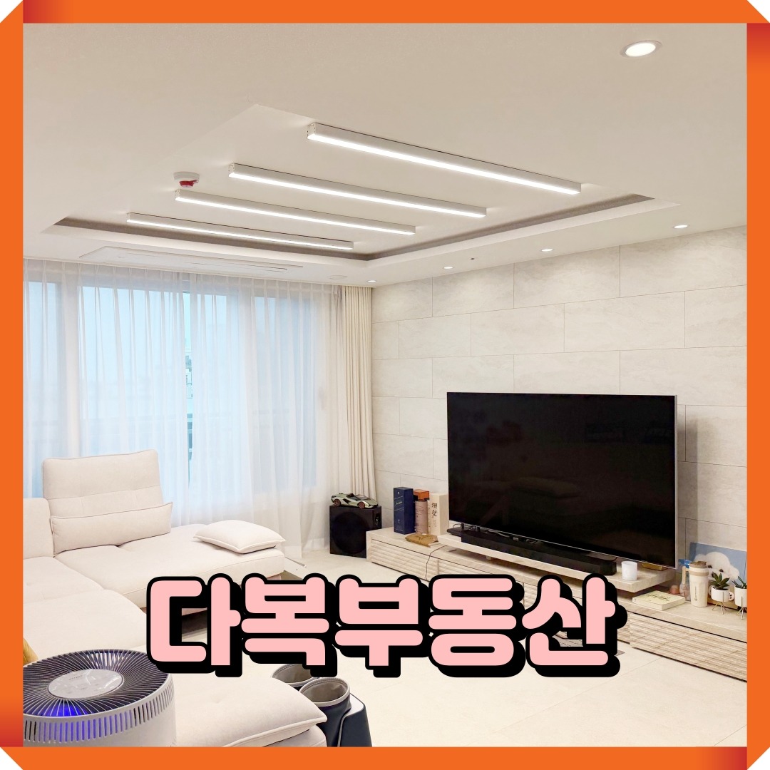 매물 썸네일