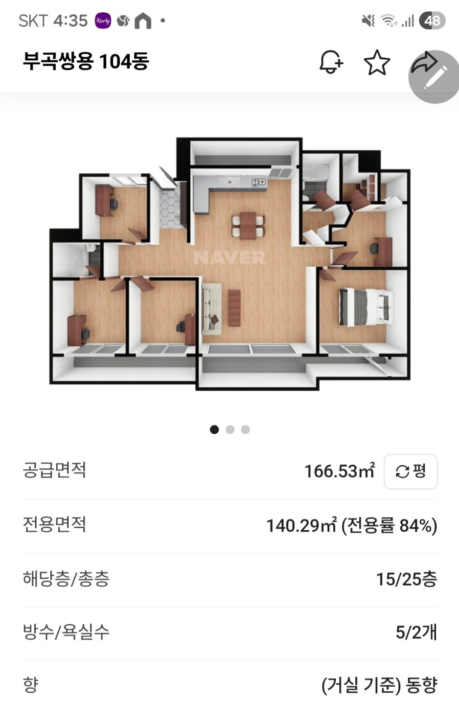 평면도