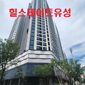 매물 썸네일