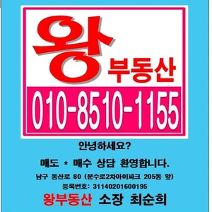 매물 썸네일