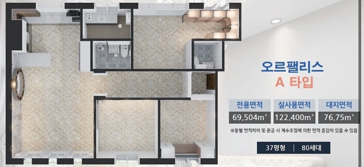 평면도