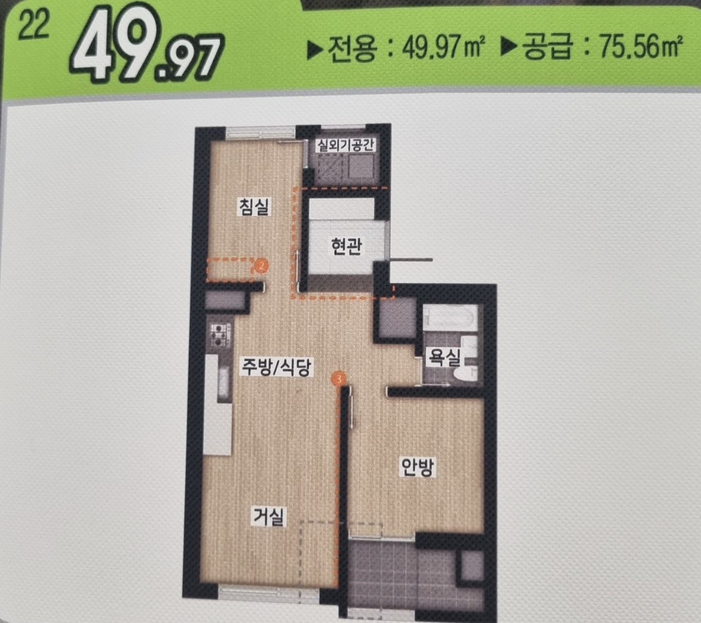 평면도
