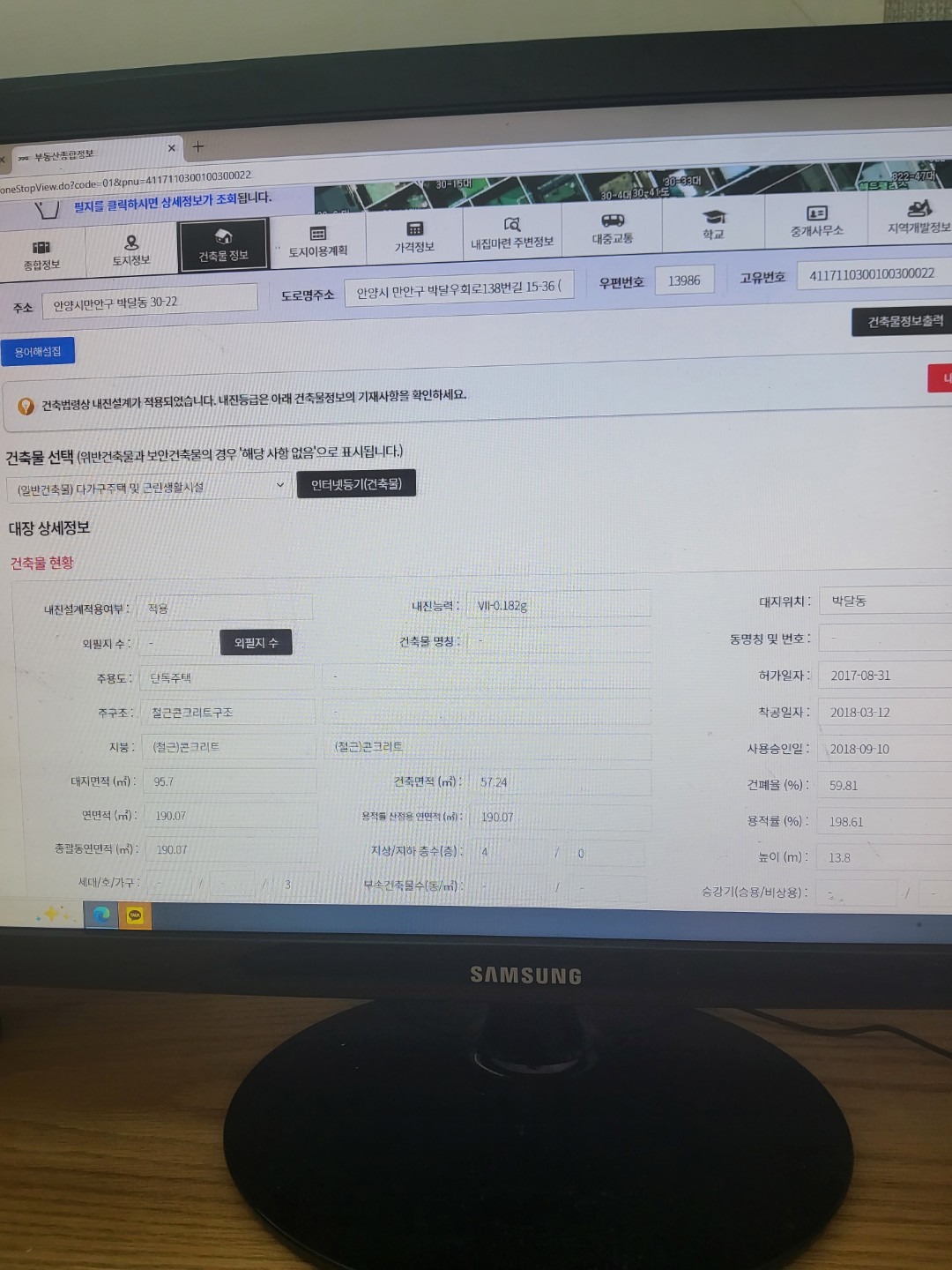 평면도
