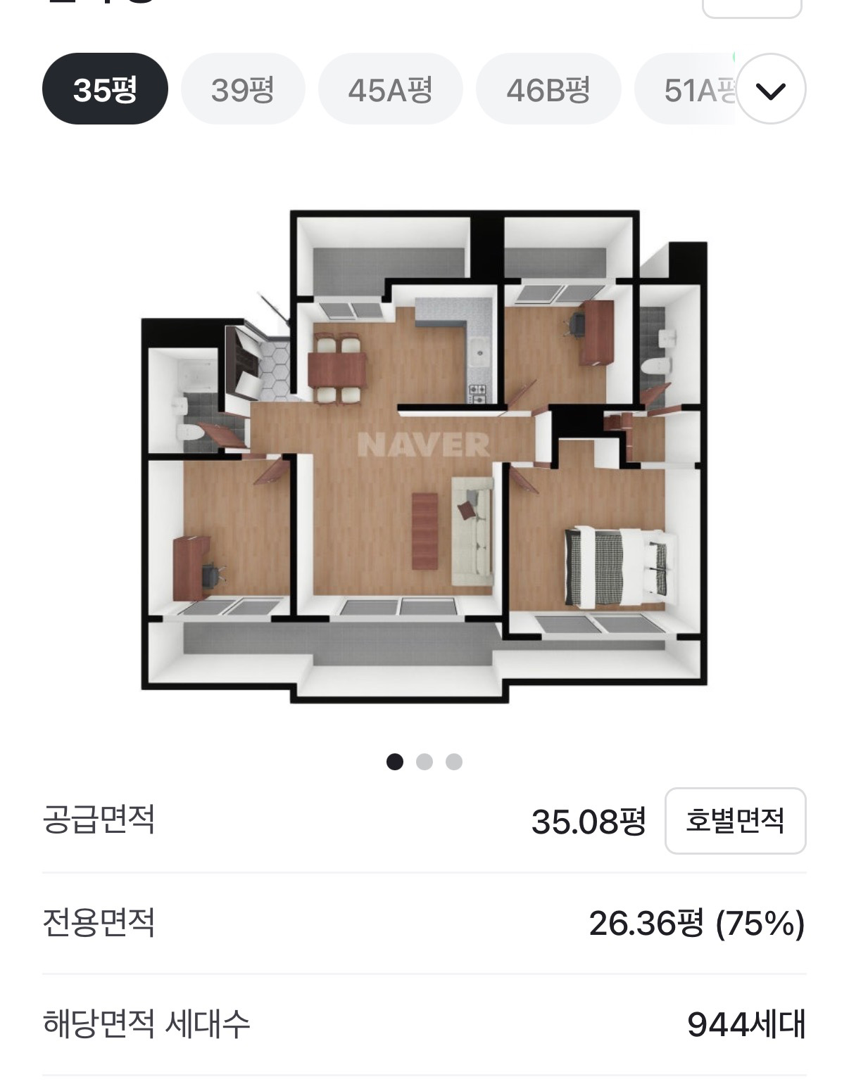 평면도