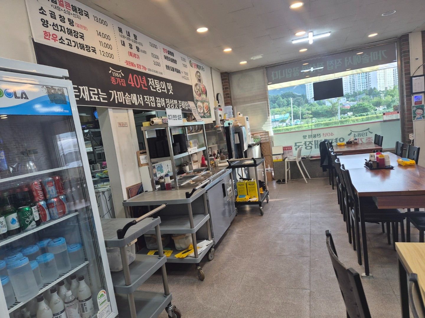 평면도