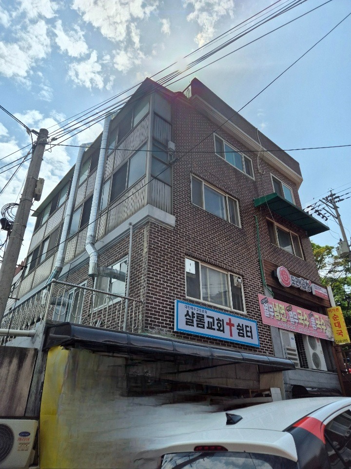 매물 썸네일