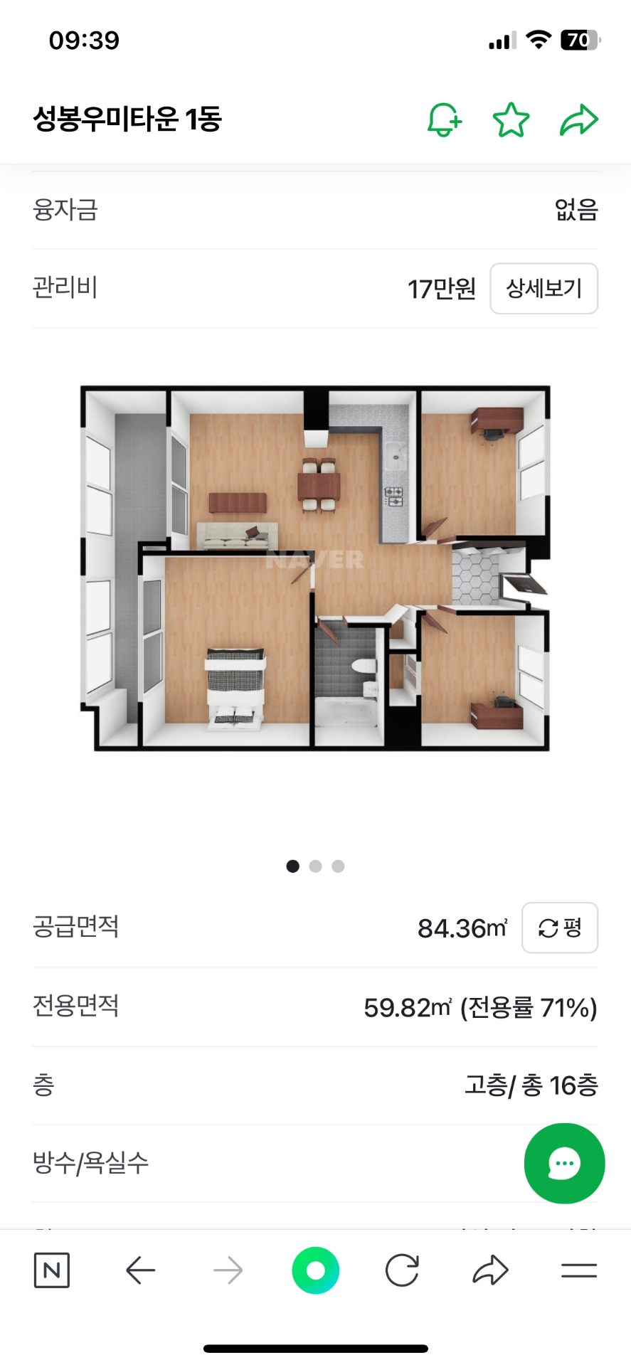 평면도