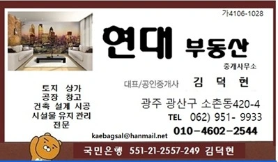 매물 썸네일
