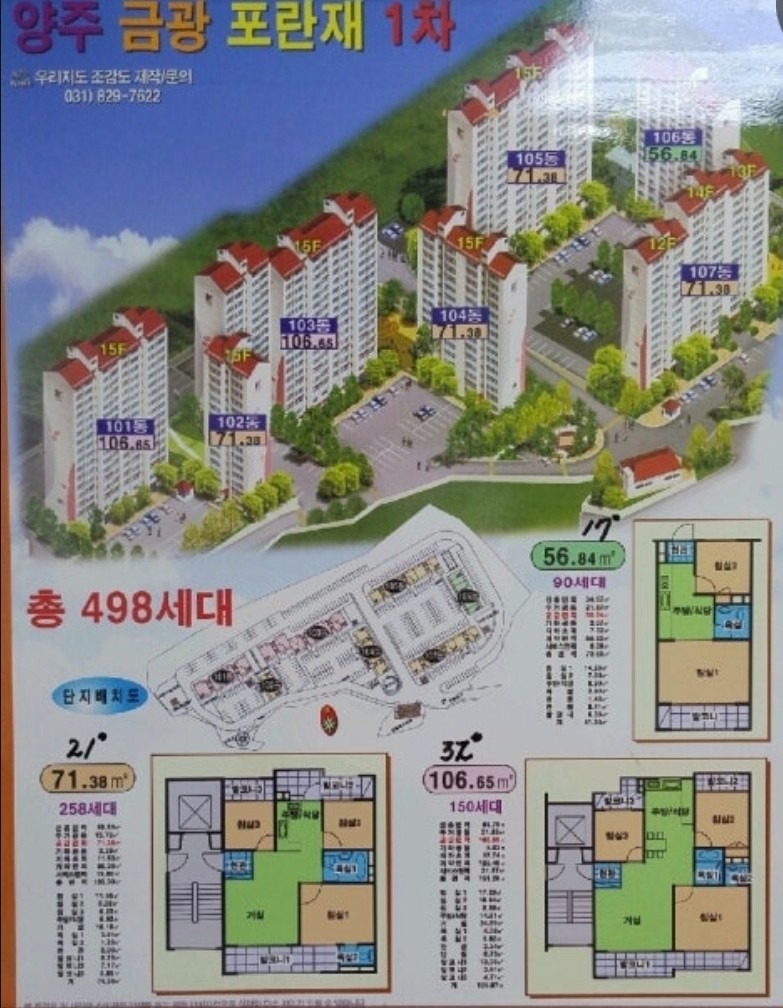 평면도