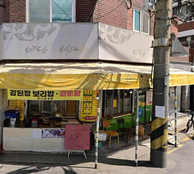 매물 썸네일