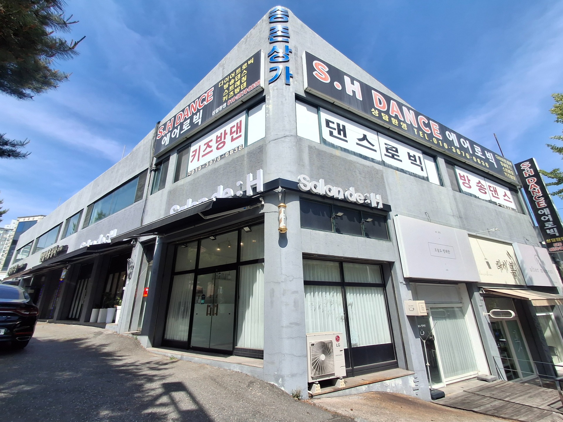 매물 썸네일