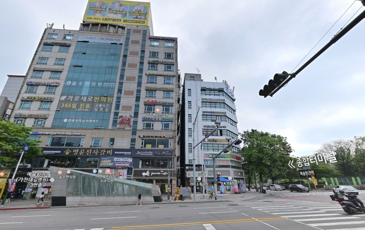 매물 썸네일