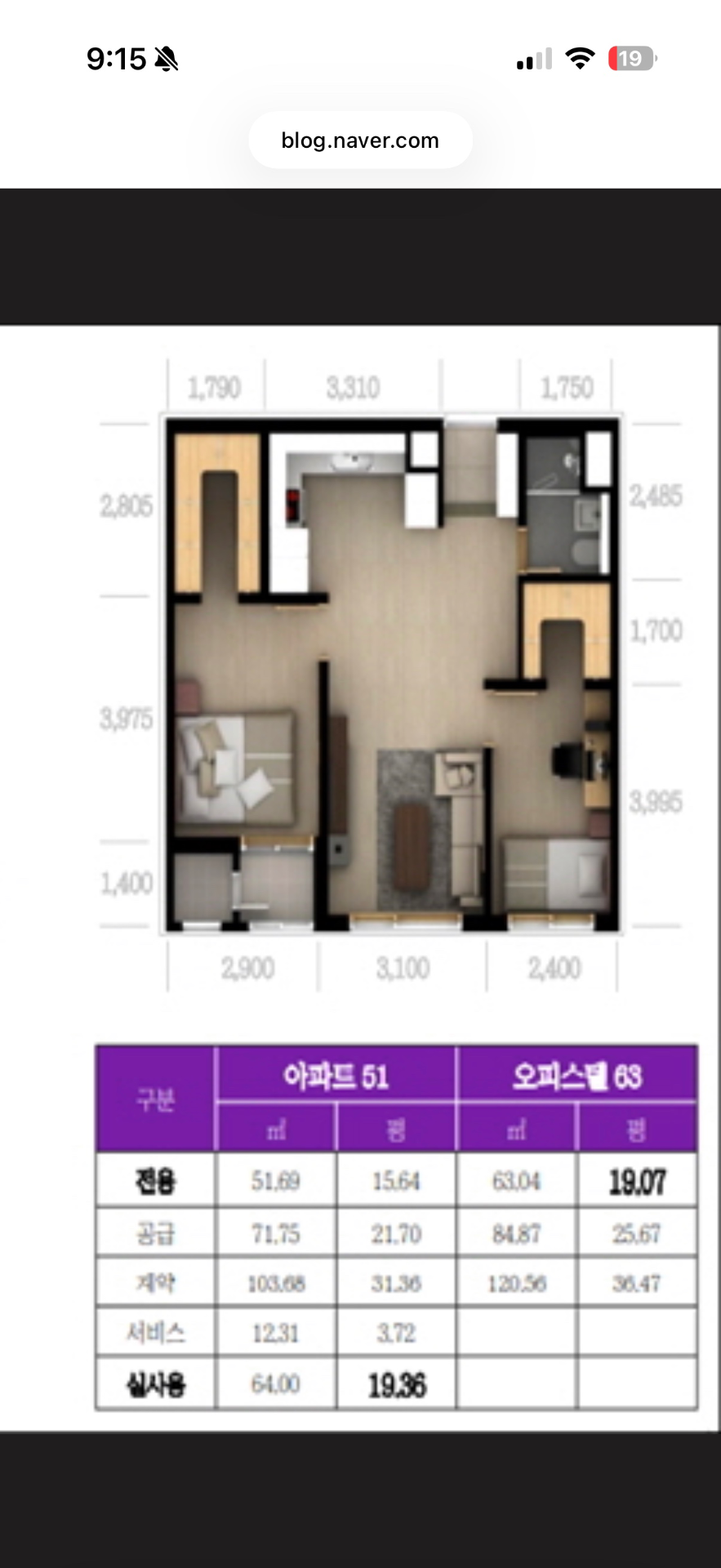 평면도