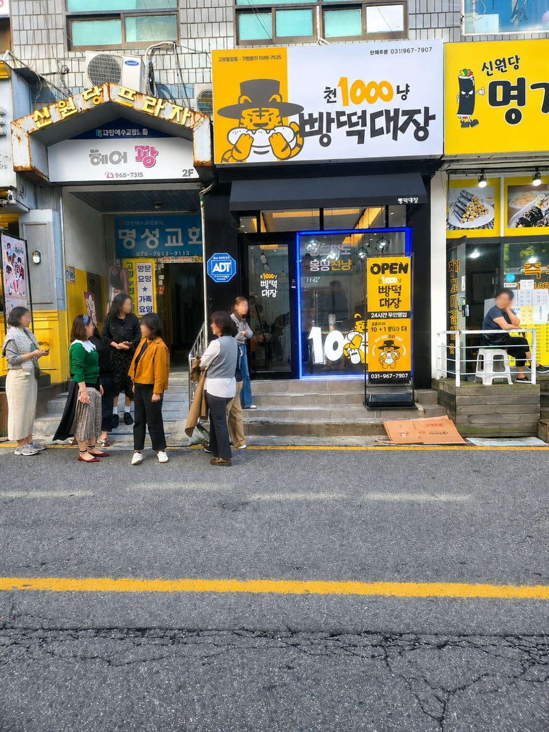 매물 썸네일