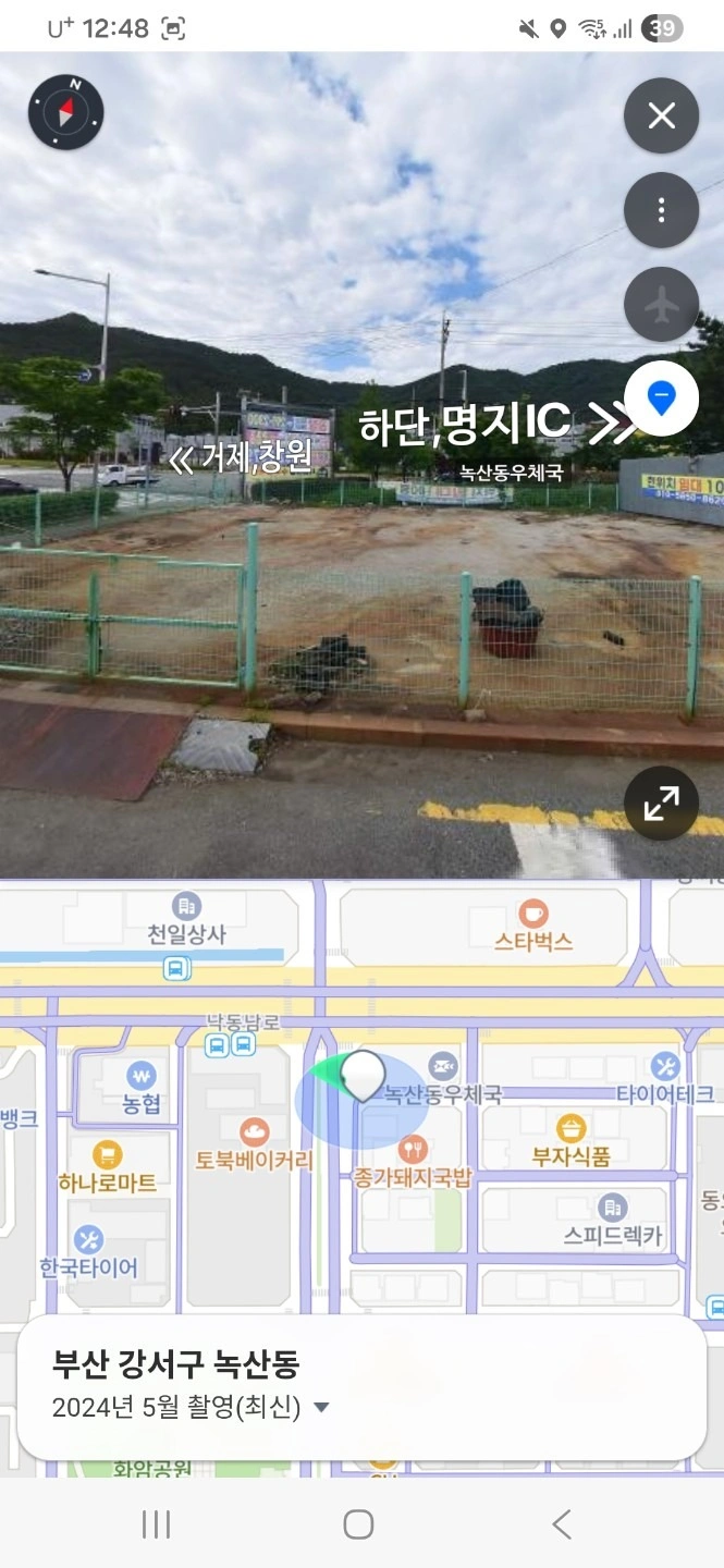 평면도