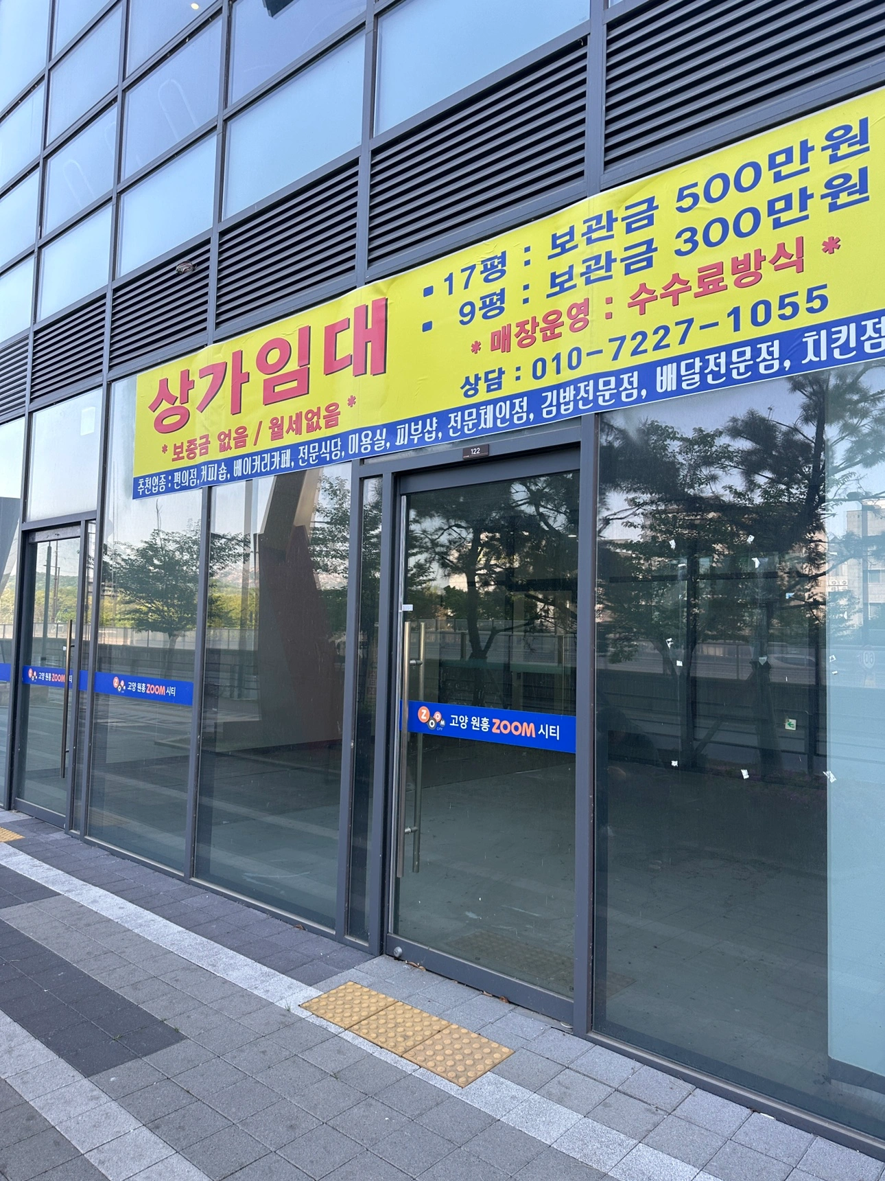 매물 썸네일
