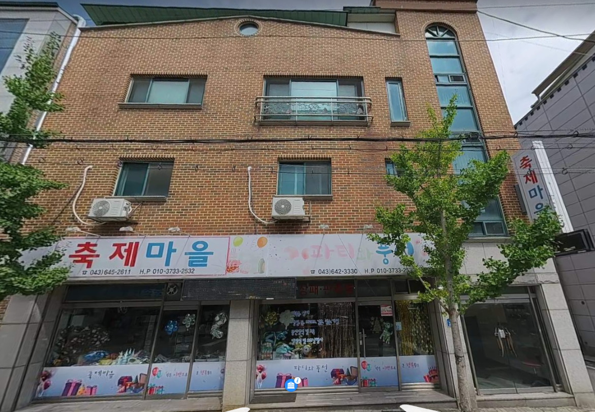 매물 썸네일
