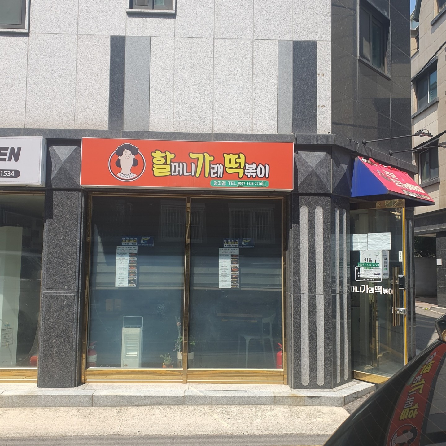 매물 썸네일