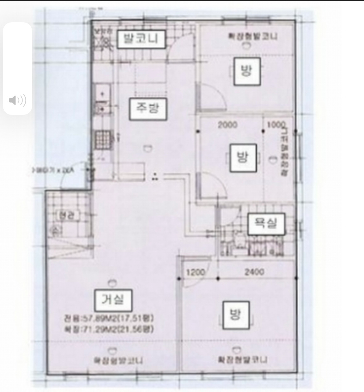 평면도