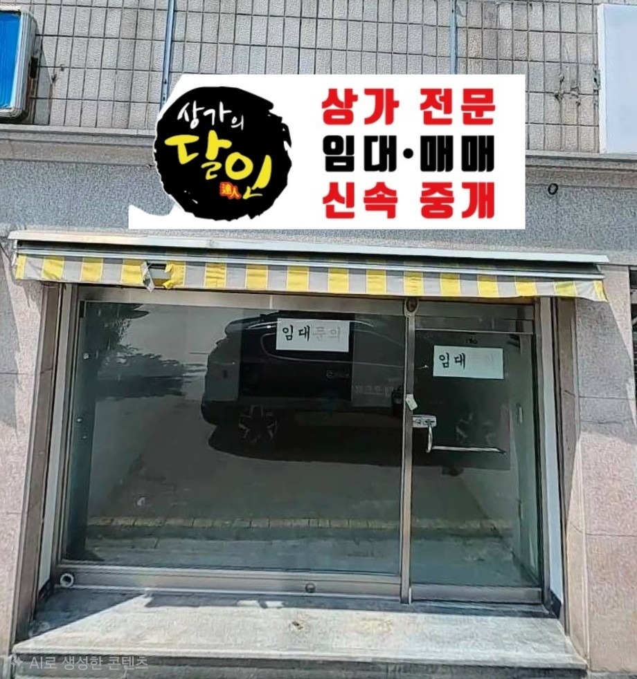 매물 썸네일