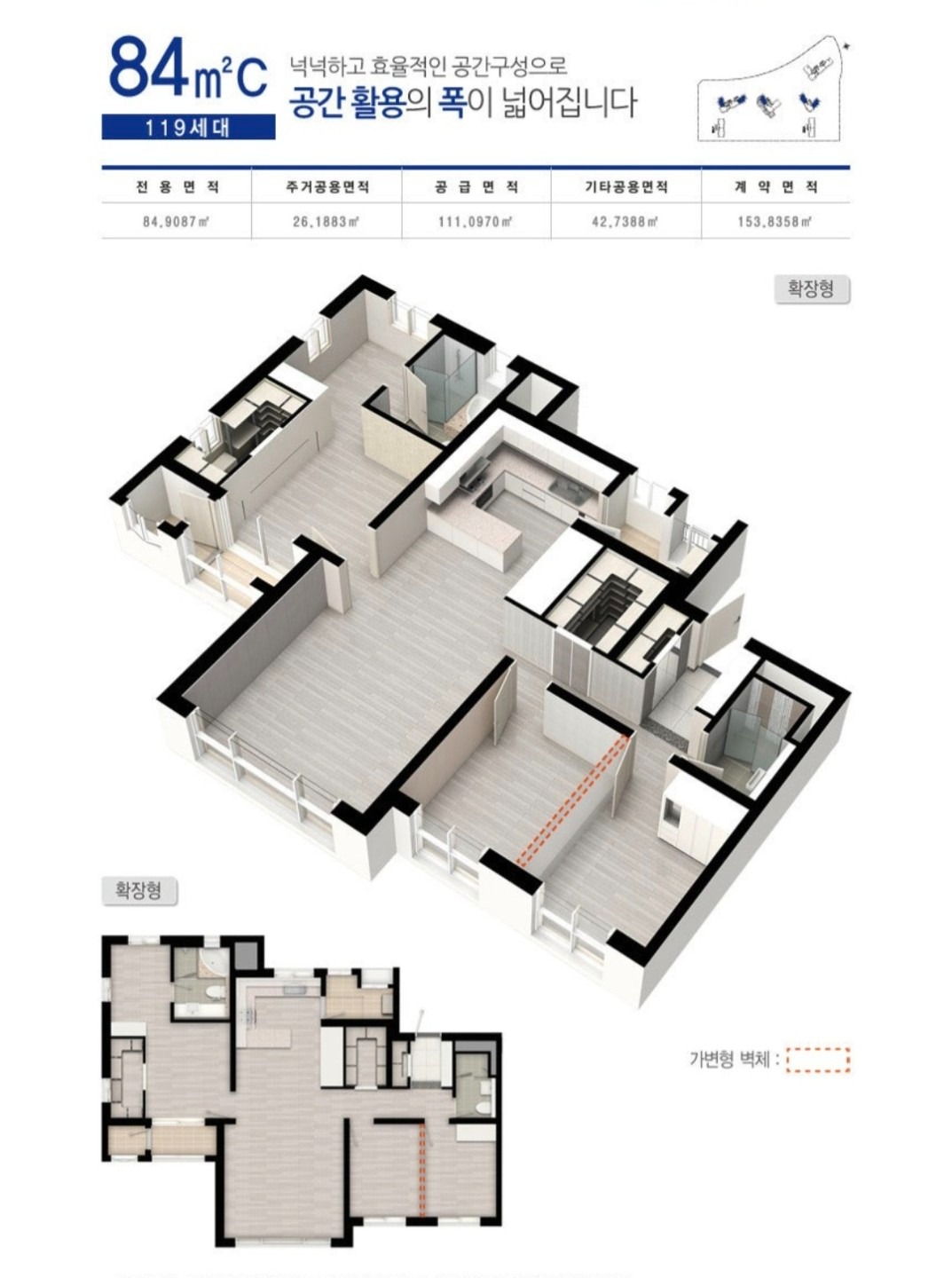 평면도