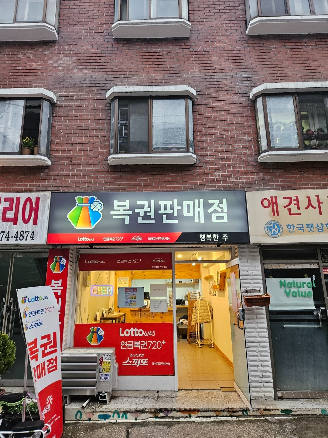 매물 썸네일