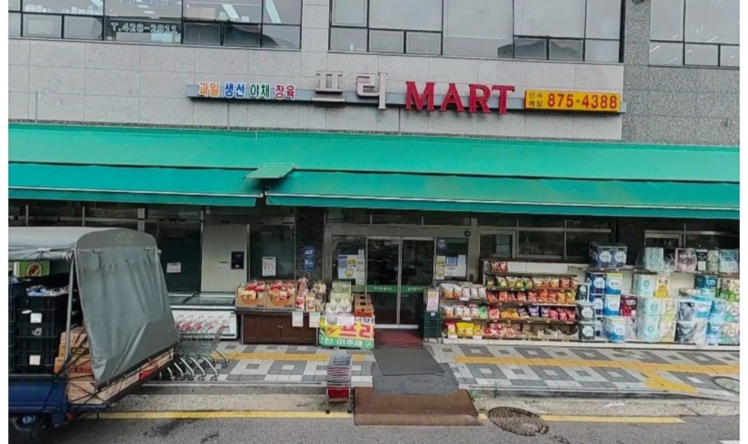 매물 썸네일