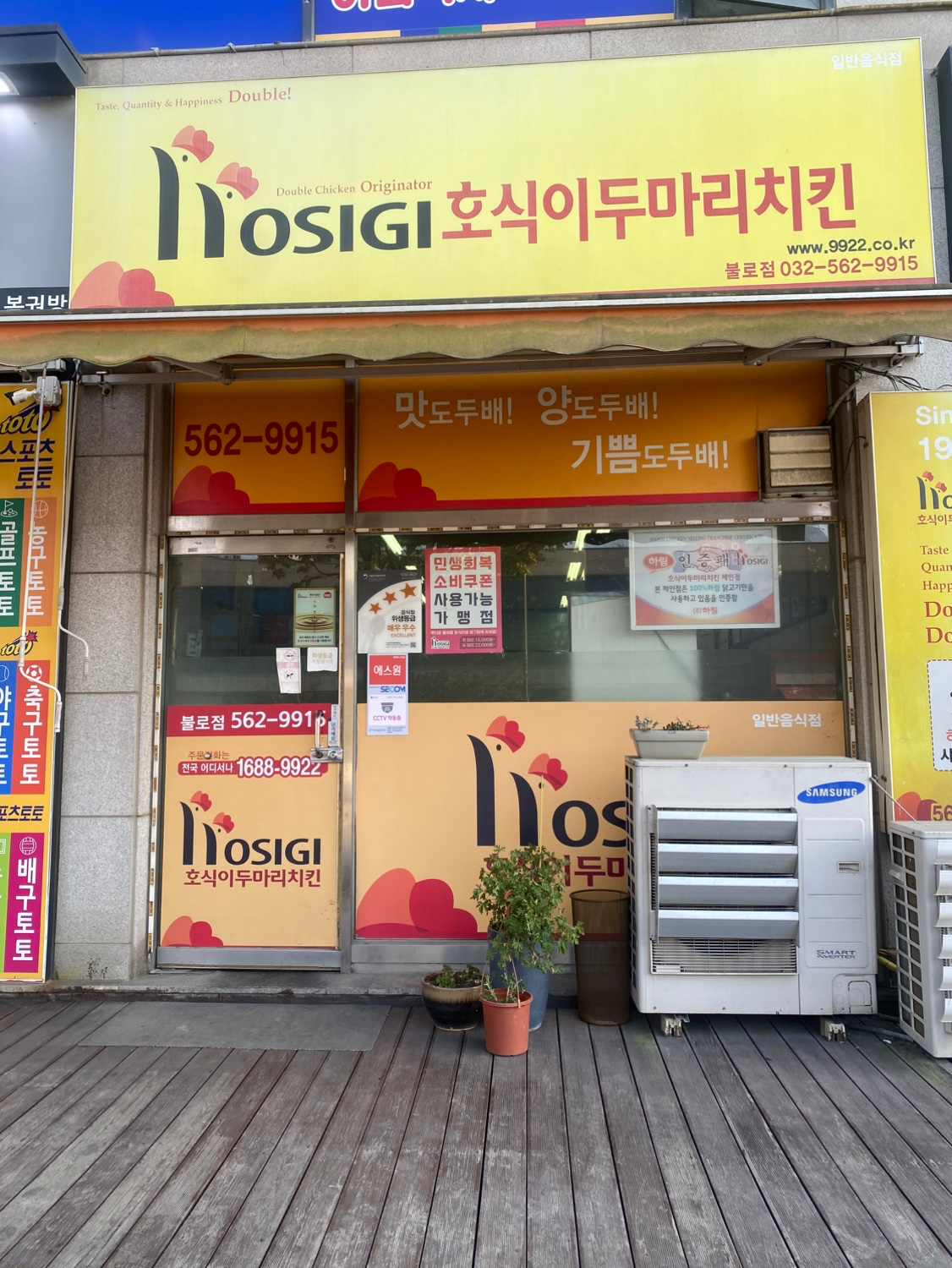 매물 썸네일