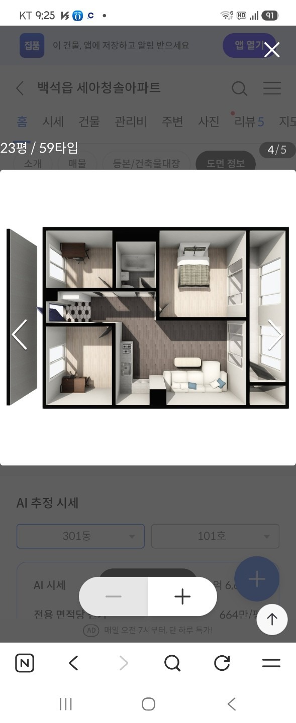 평면도