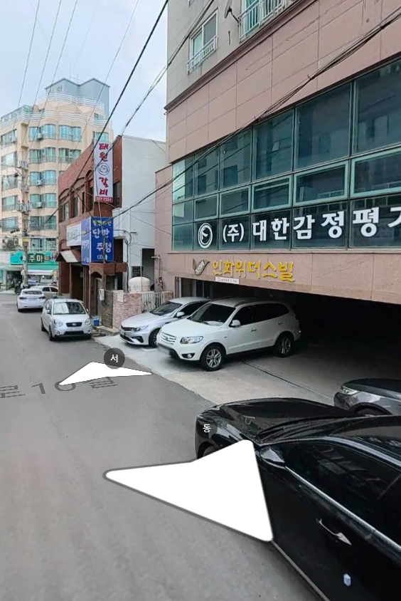 매물 썸네일