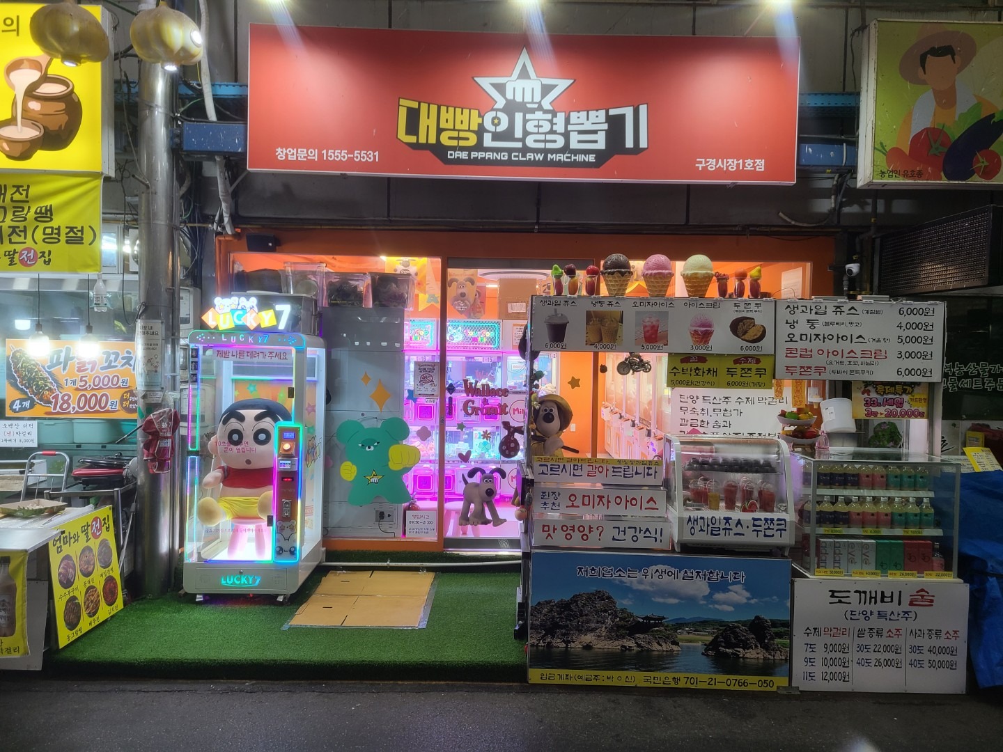 매물 썸네일