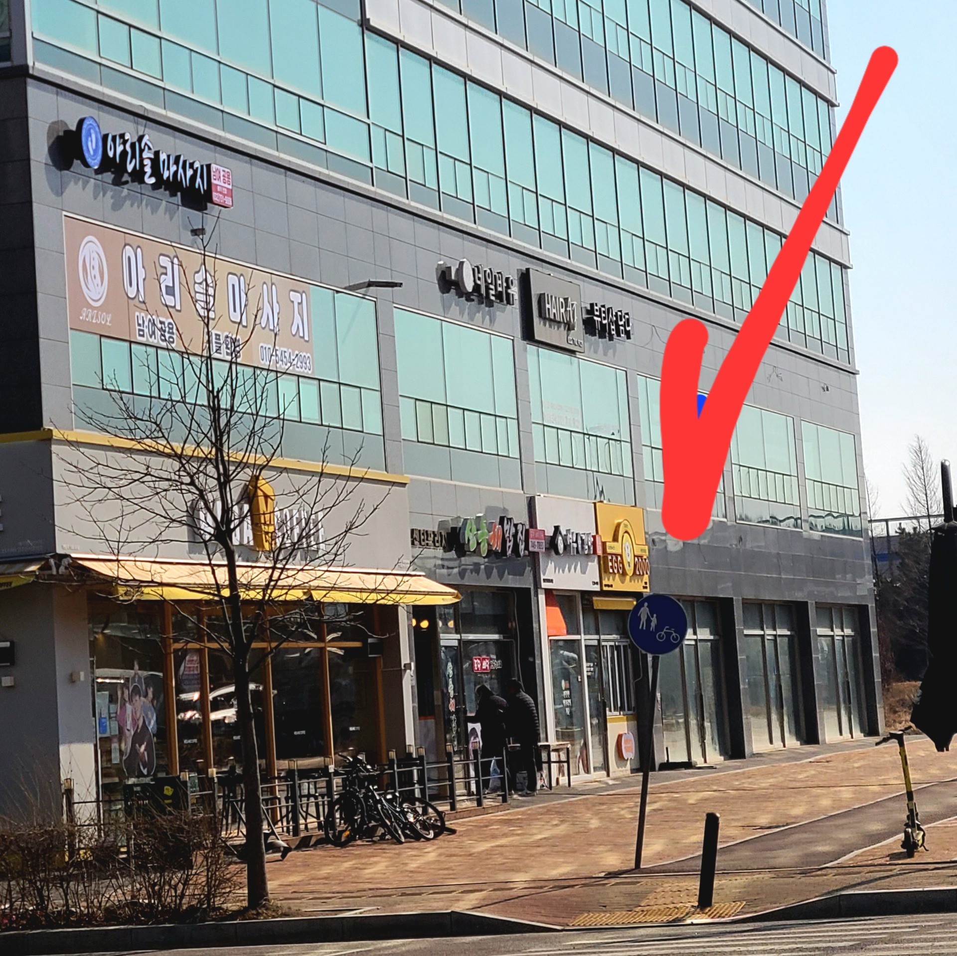 평면도