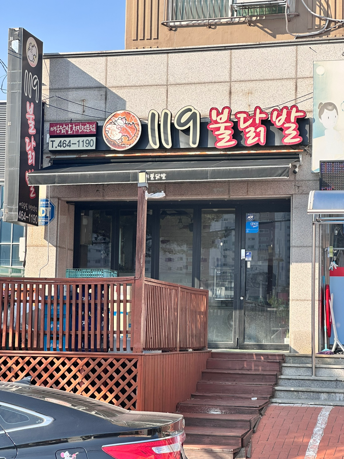 매물 썸네일