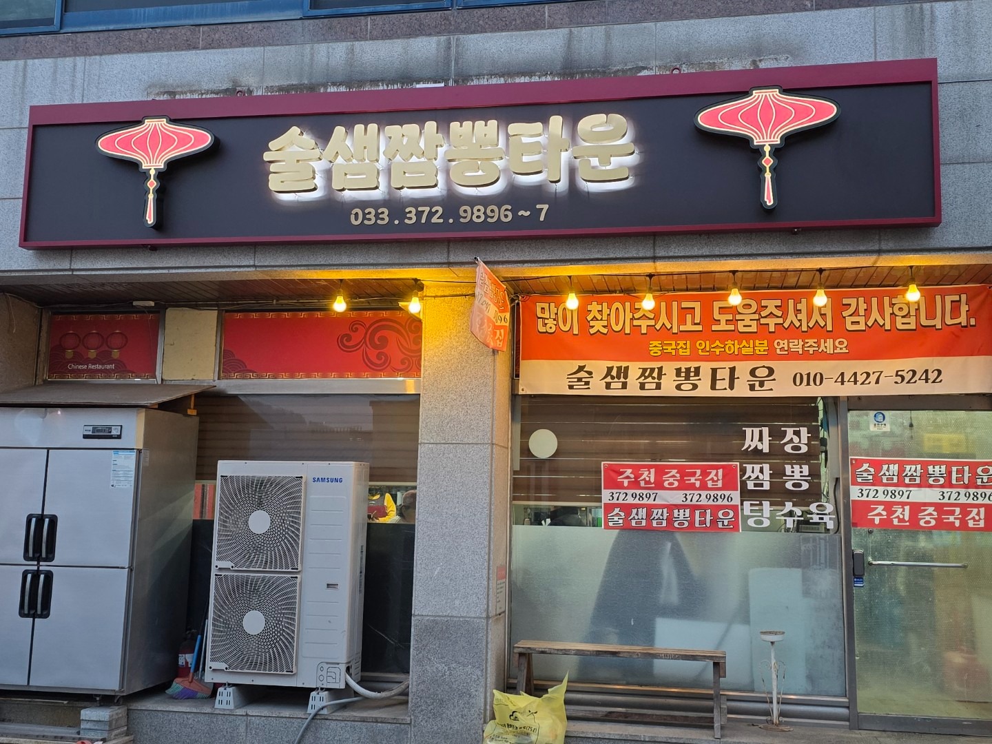 매물 썸네일