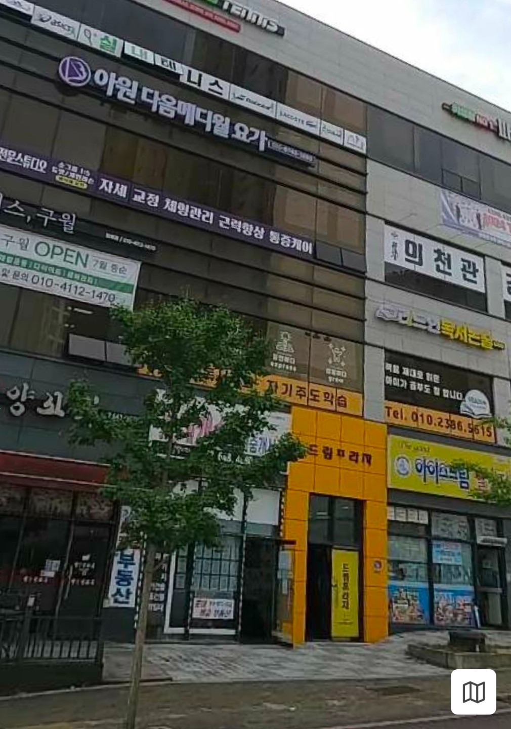매물 썸네일