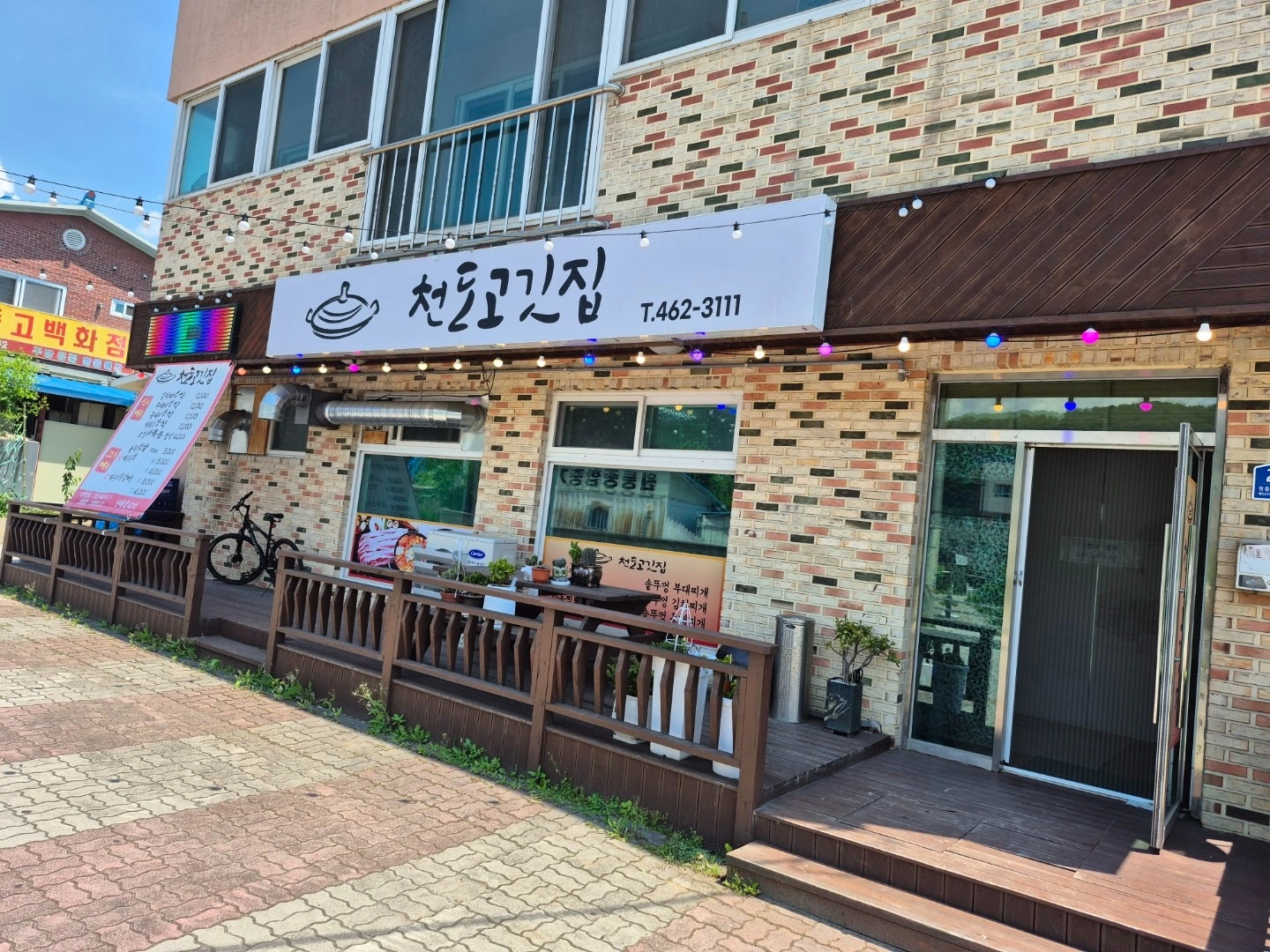 매물 썸네일