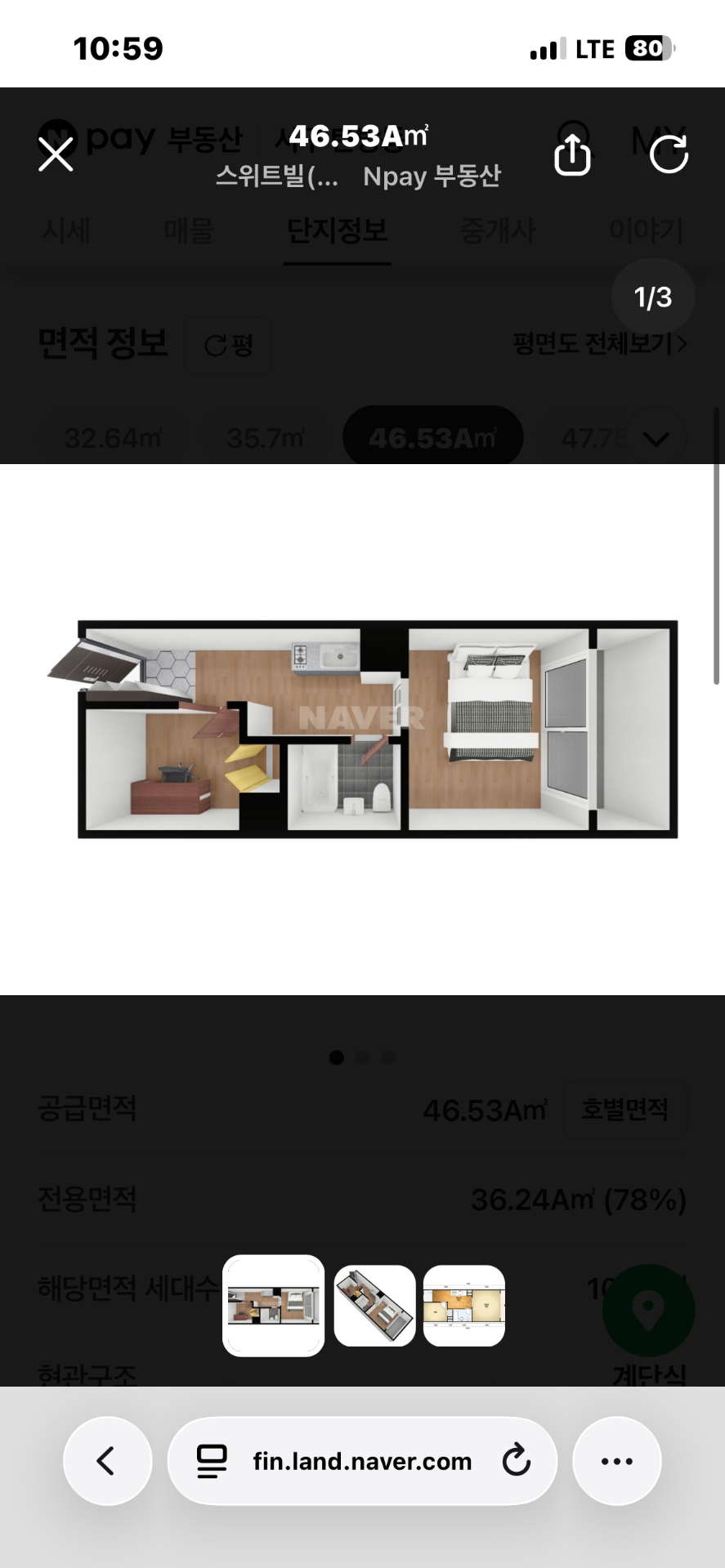 평면도