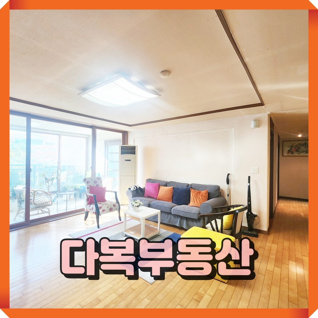매물 썸네일