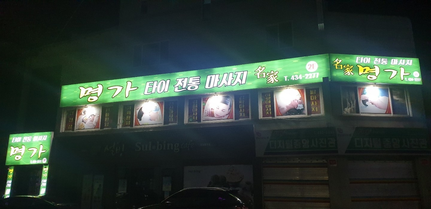 매물 썸네일